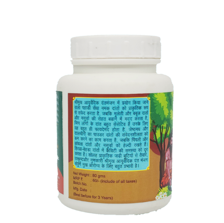 Shree Mukh Danta Manjan, Finest Texture (Soft For Gums)  With Essential 16 Herbs,/80GM