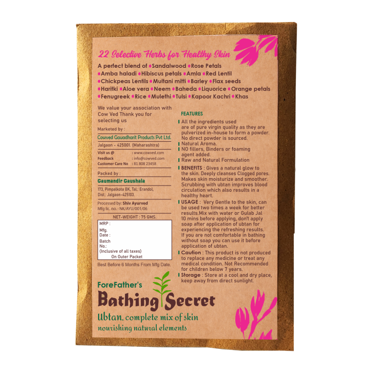 Bathing Secret (Ubtan With Essential Skin Nourishing Ayurvedic Elements) 75gm * 3 Pouch